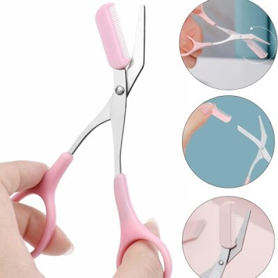 Foarfecă pentru sprâncene din oțel inoxidabil | SCIBROW